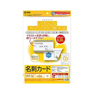(まとめ)サンワサプライ マルチ名刺カード(白) JP-MCMT01N×10セット