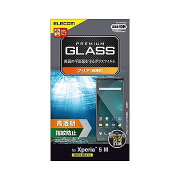 (まとめ) エレコム Xperia 5 III ガラスフィルム 高透明 指紋防止 PM-X214FLGG 【×3セット】