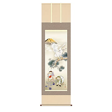 掛け軸 縁起初夢福徳図 高見蘭石  54.5x190cm 三幸