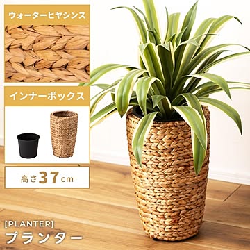 東谷 プランター 植木鉢 5号用 単品 おしゃれ grnb-52s