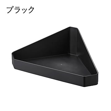 山崎実業 リバーシブルマグネットバスルームコーナーラック tower ブラック 4045 4046