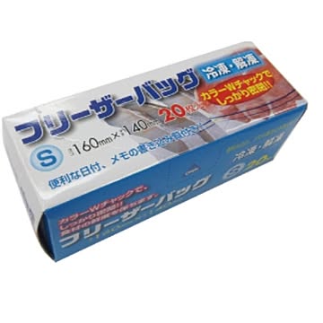フリーザーバッグ S 20枚入り【10個セット】 M384【代引不可】
