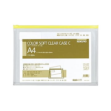 コクヨ カラーソフトクリヤーケースCチャック付きマチ付 A4ヨコ 黄 クケ-334Y 1セット20枚