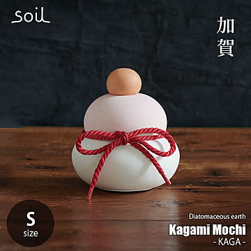 soil ソイル Kagami Mochi KAGA (S) カガミモチ カガ　(Sサイズ) JIS-L436 鏡餅 鏡もち 紅白 珪藻土製 左官仕上げ 吸湿 調湿