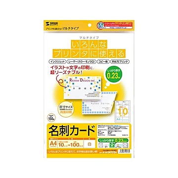 (まとめ)サンワサプライ マルチ名刺カード(白・厚手) JP-MCMT02N×10セット