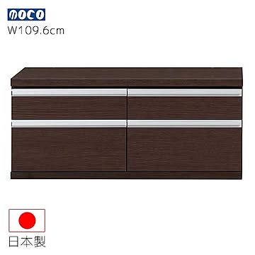 フナモコ ローチェスト ダークブラウン色 FLR-110S 幅109.6 奥行44.8 高さ47.6 木目柄 木製 チェスト 引出し ラチス 家具 収納家具 インテリア 日本製 送料込み