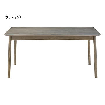 ダイニングテーブル 組立式 DT-09-150 幅1500x奥行850x高さ700mm 桜屋工業