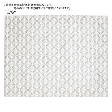 ニケ プレーベル 江戸間8畳 カーペット 正方形 352x352cm ベルギー製