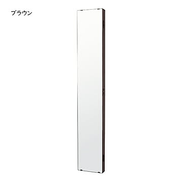 鏡 ウォールミラー アングル1200 幅200x奥行55x高さ1200mm 塩川光明堂
