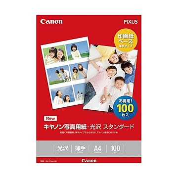 （まとめ）キヤノン 写真用紙・光沢 スタンダードSD-201A4100 A4 0863C006 1冊(100枚) 【×3セット】