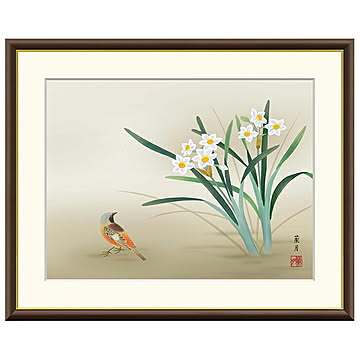 額絵 水仙に小鳥 吉井蘭月 42x34cm 三幸