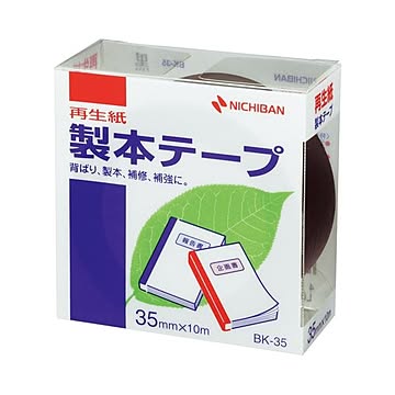 （まとめ） ニチバン 製本テープ＜再生紙＞ 35mm×10m 黒 BK-356 1巻 【×10セット】