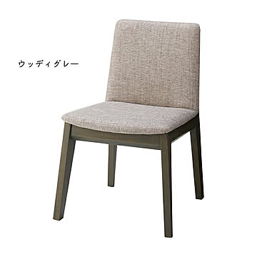 チェア 同色2脚入 DC-139 幅500x奥行520x高さ770mm 桜屋工業