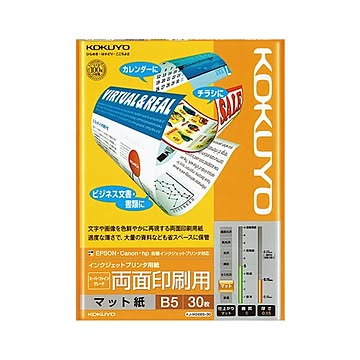 まとめ コクヨ インクジェットプリンター用紙 スーパーファイングレード 両面印刷用 B5 KJ-M26B5-30 1冊30枚  ×30セット