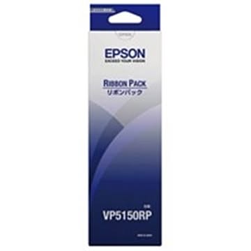 純正品 EPSON（エプソン） リボンパック VP5150RP 黒詰替用