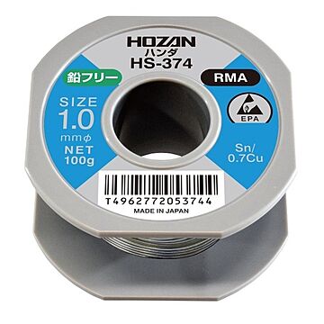 HOZAN HS-374 鉛フリーハンダ 1.0MM 100G （#H-730）