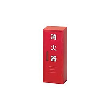 （まとめ）日本ドライケミカル 消火器収納箱10型 1本用 NB-101 1台【×3セット】