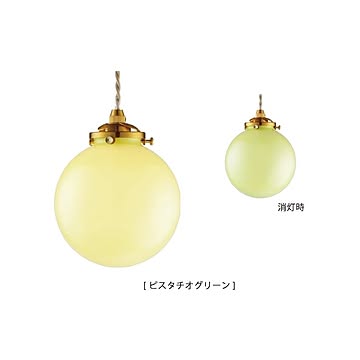 【インターフォルム】Kolorit コロリット ペンダントライト　白熱球LT-4639　LED球LT-4640　電球なしLT-4641