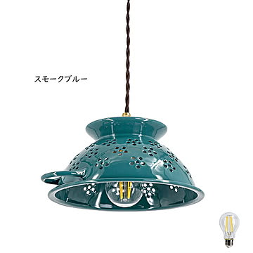 照明 LED電球付 コランダー 1灯 ペンダントライト TC-1004-COLANDER 幅295x奥行240x高さ1060mm TIC