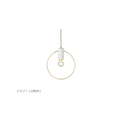 【インターフォルム】Orsay オルセー ペンダントライト