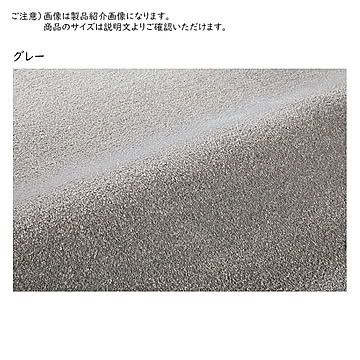 プレーベル 261×261 ベルギー製 ラグ グレー