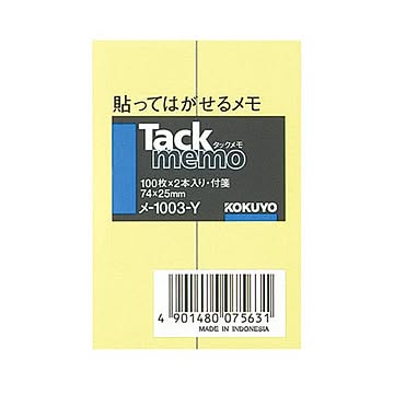まとめ コクヨ タックメモ付箋タイプレギュラーサイズ 74×25mm 黄 メ-1003-Y 1パック2冊  ×50セット