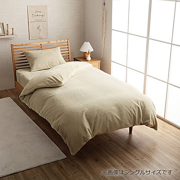 ラピアス 掛け布団カバー 190×210cm イケヒコ イケヒコ・コーポレーション 1192630320305