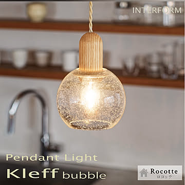 インターフォルム ペンダントライト LED 白熱球 照明器具 1灯 Kleff クレフ