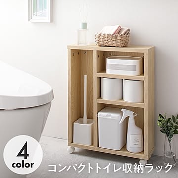 キャスター付きナチュラルトイレットペーパーストッカー スリムでコンパクト、収納力も抜群、12個収納可能