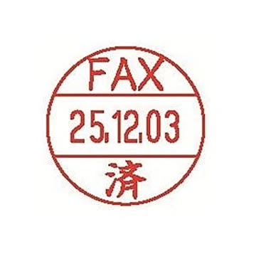 (業務用100セット) シヤチハタ データーネームEX12号 XGL-12M-J25 FAX済