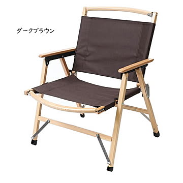 椅子 ワンタッチ ローチェア 幅53x奥行52x高さ65cm キュリアス