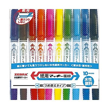 ゼブラ 紙用マッキー極細 セット WYTS5-10C 【インク色：黒/赤/青/緑/黄/ピンク/オレンジ/ライトブルー/紫/茶】 1セット