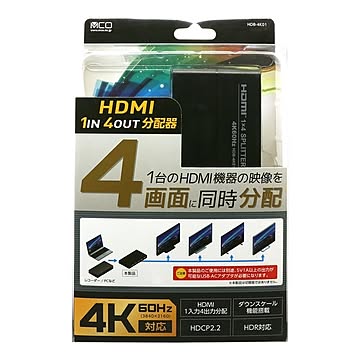 ミヨシ（MCO） HDMI1入力4出力 分配器 HDB-4K01