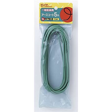 （まとめ） ELPA アースコード 5m KV-2005H（G） 【×10セット】