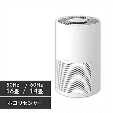 空気清浄機 14畳/16畳 お手入れ簡単 ホワイト[B]