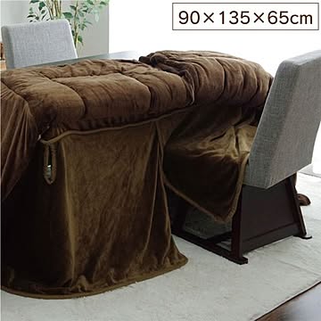 こたつ布団用 中掛け毛布 【ハイタイプ ブラウン 約90×135×65cm】 洗える フランネル 保温性抜群 二重構造 〔リビング〕【代引不可】