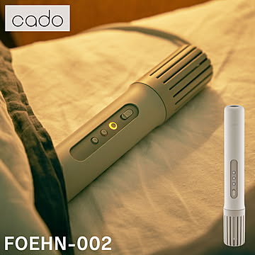 cado カドー 布団乾燥機 スティック型 ふとん乾燥機 FOEHN-002 FEN-002 布団ドライヤー コンパクト 小型 軽量 消臭 乾燥 除湿 布団クリーナー 寝室 おしゃれ(代引不可)