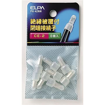 （まとめ） ELPA 絶縁被覆付閉端接続子 CE-2 PH-42NH 8個 【×20セット】