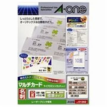 エーワン マルチカード/名刺用紙 A4/10面 100枚 カラーレーザープリンタ専用 51282 ホワイト(白)