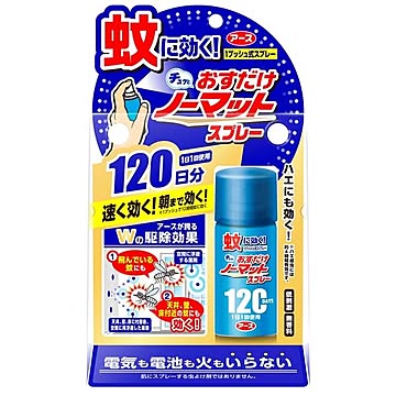 （まとめ）アース製薬 おすだけノーマット スプレータイプ 120日分 【×4点セット】