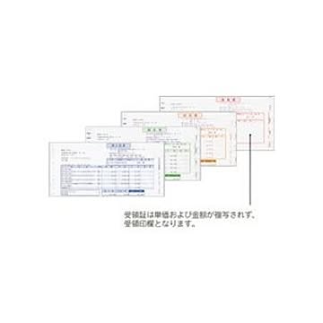 売上伝票 連続用紙 500セット