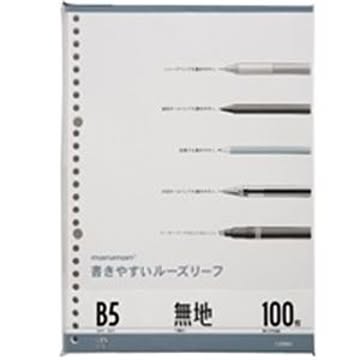（まとめ）マルマン ルーズリーフ L1206H B5 26穴 無地 100枚×20セット