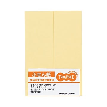 (まとめ) TANOSEE ふせん 75×25mmクリーム 1セット（20冊：2冊×10パック） 【×10セット】