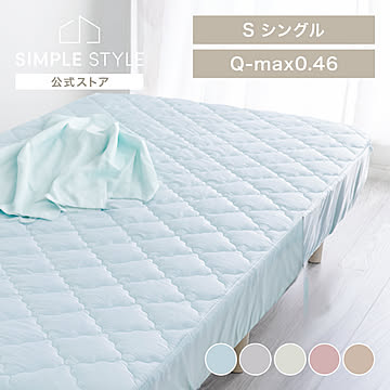 シーツ ボックスシーツ シングル 冷感 吸湿速乾 抗菌防臭 キルトシーツ 寝具