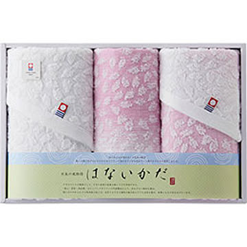 今治 フェイスタオル2P & ウォッシュタオル B8091538