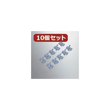 10個セット エレコム ケーブル結束フック LD-US10X10