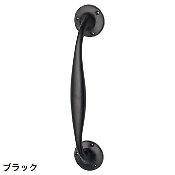 アイアンハンドル 丸型 (pa634053)
