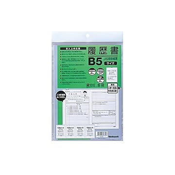 (業務用セット)ナカバヤシ 履歴書 JIS規格帳票 B5 写真貼付シール付 ヨR-B5S×20セット