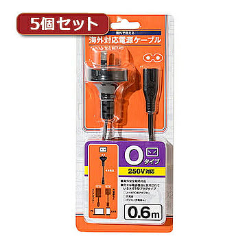 5個セット ミヨシ Oタイプ変換プラグ付きメガネ型電源ケーブル 0.6m MBC-TO/06X5 管理No. 4589452962105