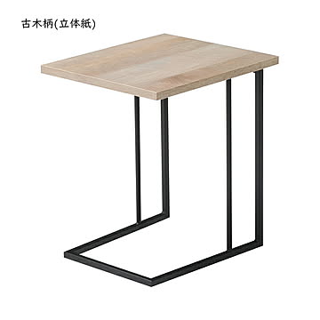 サイドテーブル 完成品 LT-48 幅350x奥行400x高さ450mm 桜屋工業